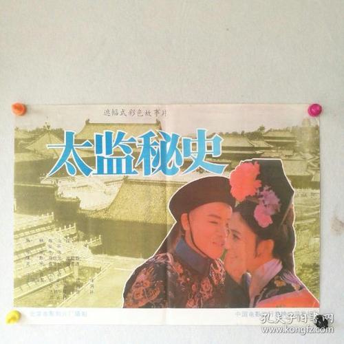 呉大学建筑学文凭证书
